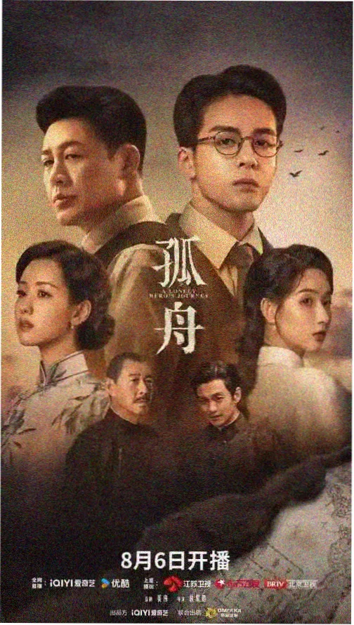 97视频在线热播电视剧暗涌之城
