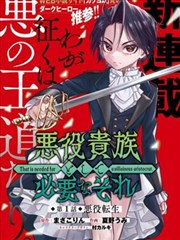 97视频在线漫画改编青春剧潮汐少年