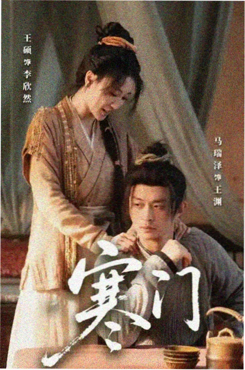 97视频在线年代悬疑剧铁轨尽头